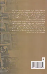 فلسفه ادبیات